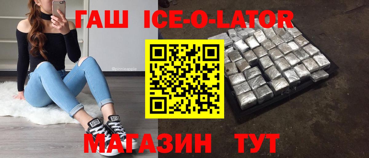 где можно купить наркотик  ГАШИШ Premium  Вход с VPN  Тосно  ГАШИШ индика сатива 