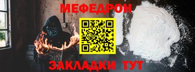 кристаллы Пенза