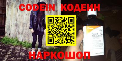 кристаллы Пенза