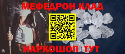 индика Партизанск