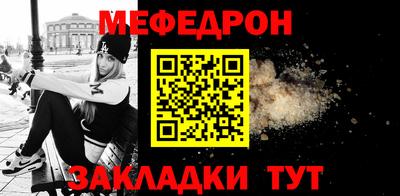 кокаин перу Первоуральск