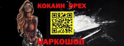 кристаллы Пенза
