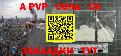 индика Партизанск