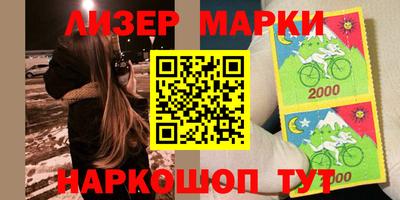 кристаллы Пенза