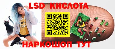 кристаллы Пенза