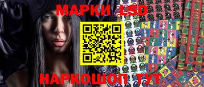 кристаллы Пенза
