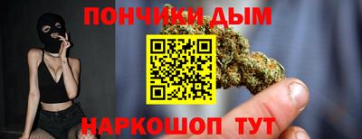 кристаллы Пенза