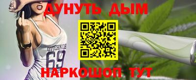 кристаллы Пенза