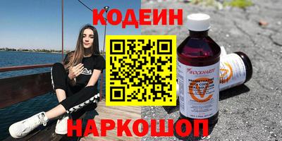 кокаин перу Первоуральск