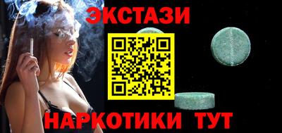 индика Партизанск