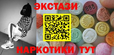 кристаллы Пенза