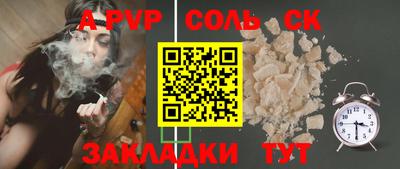 индика Партизанск