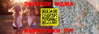 кокаин перу Первоуральск