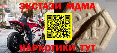 индика Партизанск