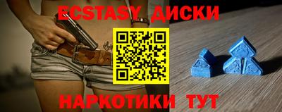 кокаин перу Первоуральск