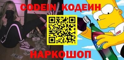 кристаллы Пенза