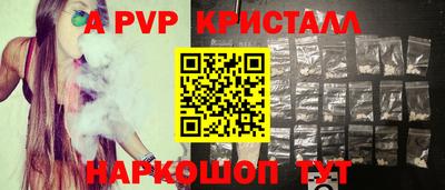 кокаин перу Первоуральск