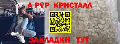 индика Партизанск