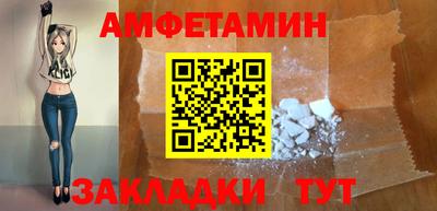 индика Партизанск