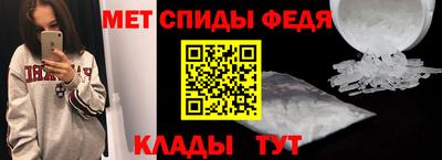 индика Партизанск