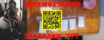 индика Партизанск
