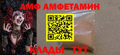 индика Партизанск