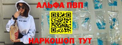 кристаллы Пенза