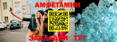 индика Партизанск