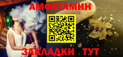 кристаллы Пенза