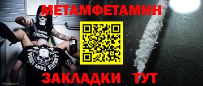 кристаллы Пенза