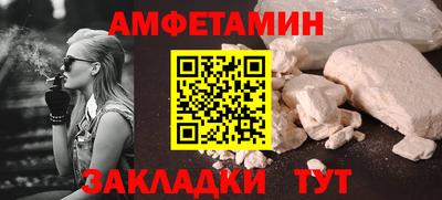 индика Партизанск