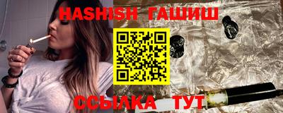 кристаллы Пенза