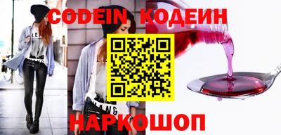 кокаин перу Первоуральск