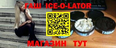 кристаллы Пенза
