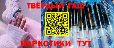 кристаллы Пенза