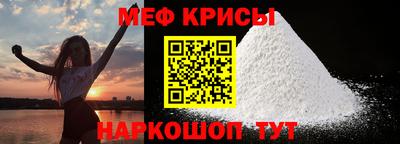 кристаллы Пенза
