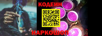 кокаин перу Первоуральск