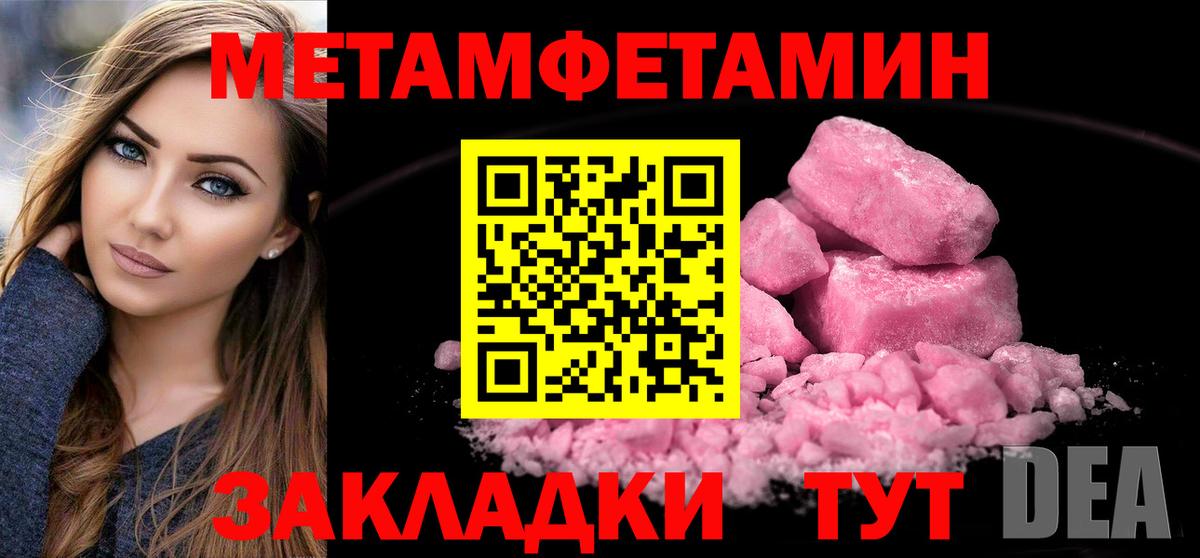 Первитин витя  Первитин витя  Тосно  Вход с VPN 