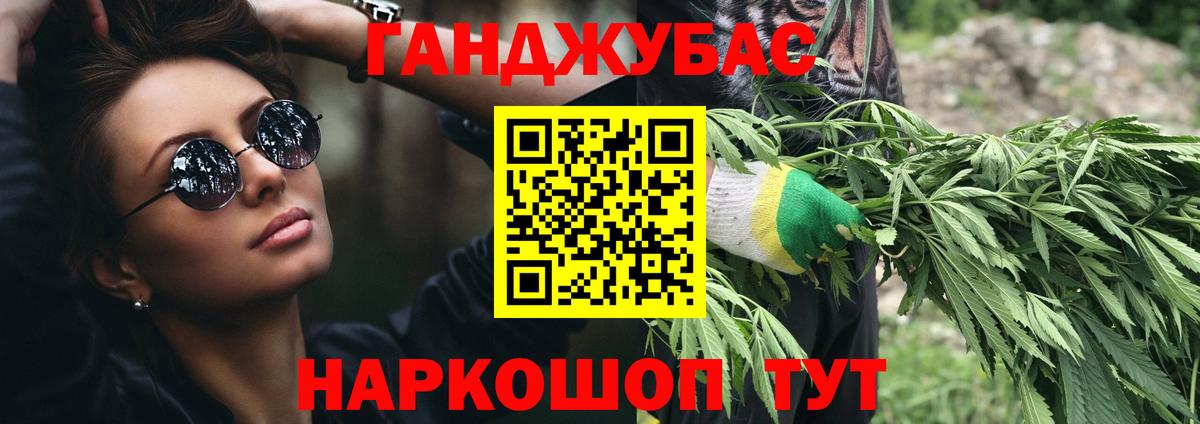 Шишки марихуана SATIVA & INDICA  Вход с VPN  Бошки Шишки THC 21%  Тосно  Канабис план 